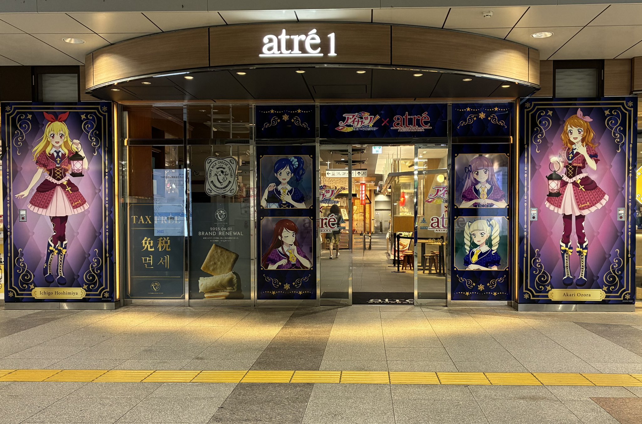 アイカツ　アトレ　ガラポン　ランタンナイトパーティ　S賞　アクリルボード　蘭 キャラポップストア on X: 