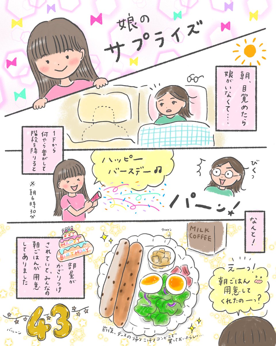 honeycholon's tweet photo. 今度、母娘ケンカしたらこれを自分で読み返そう。 https://t.co/X1fscUtoIZ