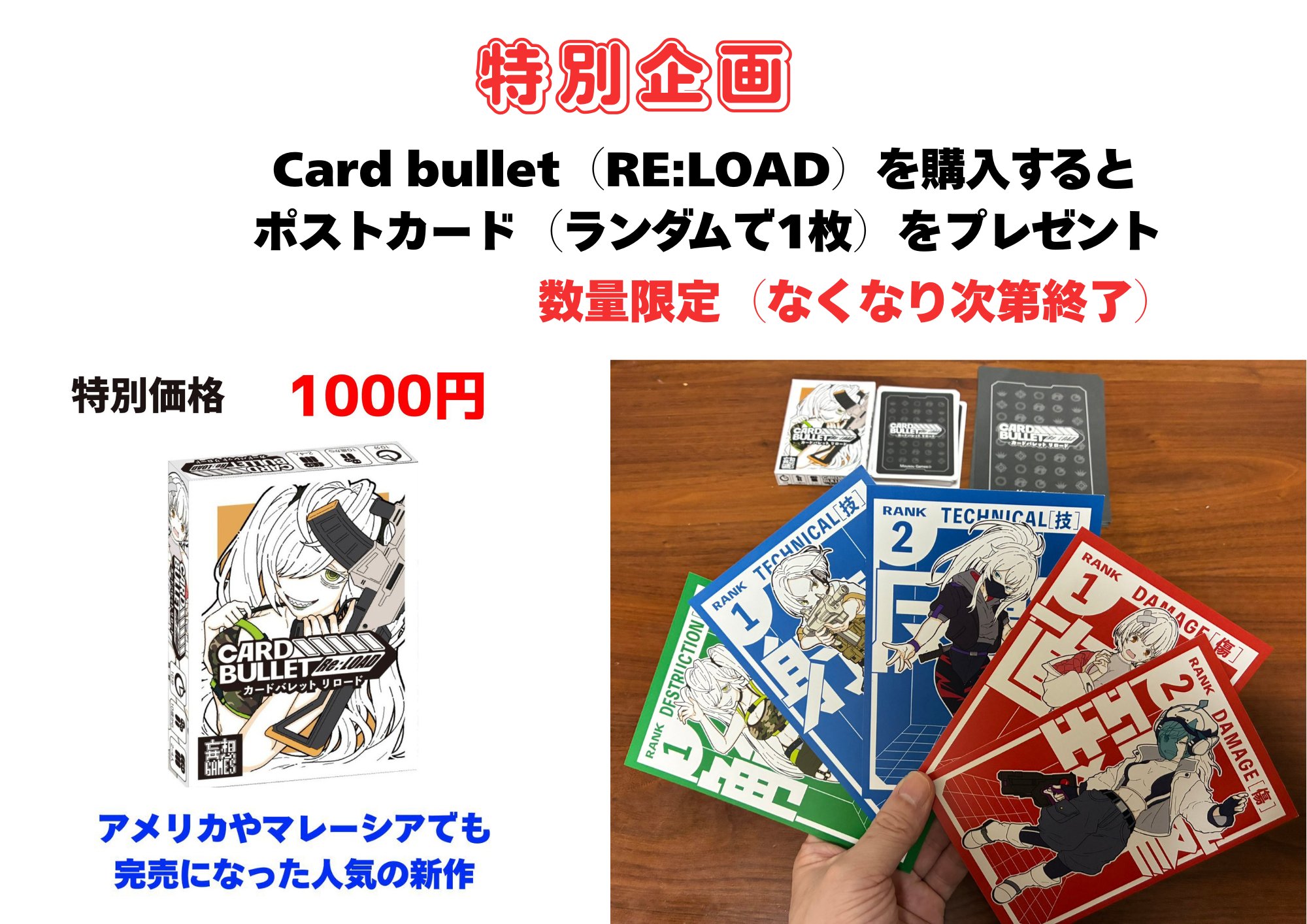 パタポン　ポストカード　セット　rolito ゲーム 限定販売】鳴潮 共鳴者テーマ イラストポストカードセット 2.0