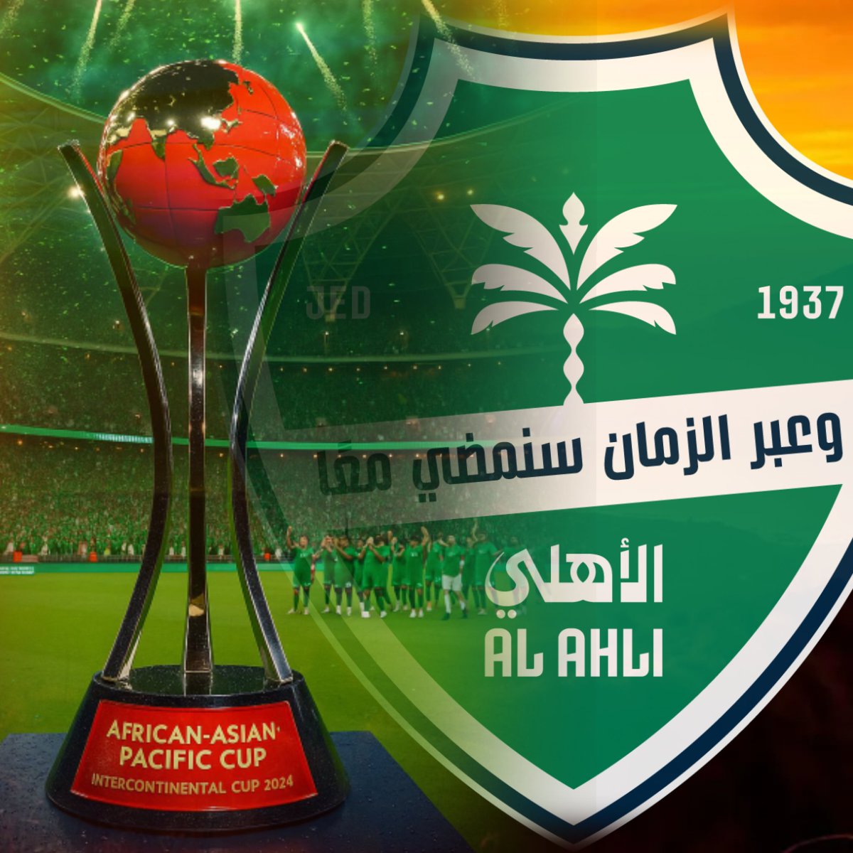 #الملكي
قريبا في الخزانه الملكيه 😎✋
واثق من أعظم نادي في العالم ...