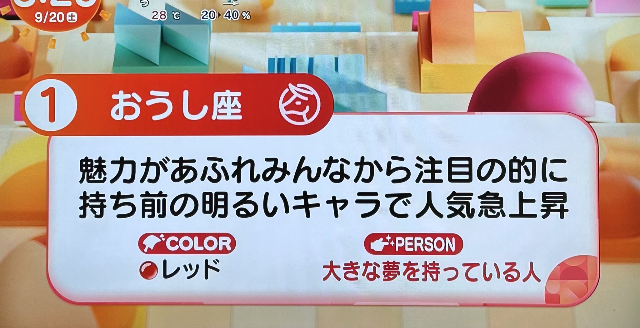三百 おて。 on X: 
