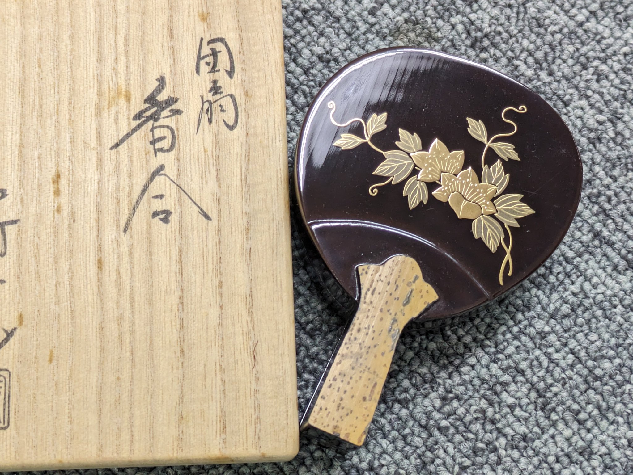 遺品整理◼️骨董収集家だった祖父のコレクションのお宝の抹茶茶碗、茶道具、古美術品 Amazon.co.jp: 整理骨董収集家だった祖父のコレクションのお宝の