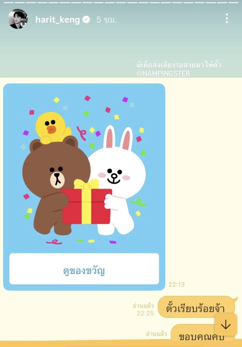 axviiixixix's tweet photo. กุขำอะ คนที่ไปงานคาร์เทียร์เมื่อคืน สื่อรุมจับจ้องเขาหมด เจ้าตัวไม่โพสต์อะไรเลย มีแต่โควทสตอรี่ที่คนอื่นแท็กมา แต่สิ่งที่เขาลงคืออวดว่าหวานใจส่งเสียงรอสายมาให้ ฮีไม่เอาไรแล้ว 5555555555 https://t.co/Xm04yuwsfT