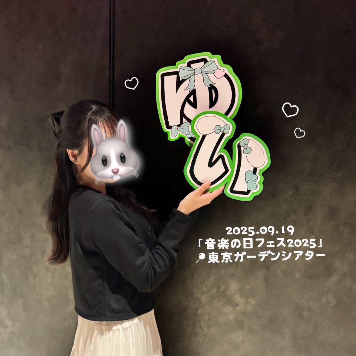 櫻井みぃちゃんさま 専用ページ❁⃘ 優衣の妹みぃちゃん🐰🤍 on X: 