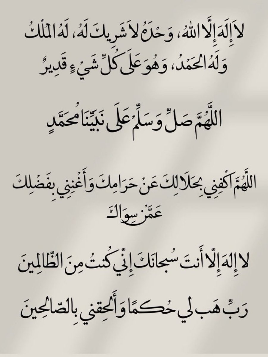 saadfc12's tweet image. 