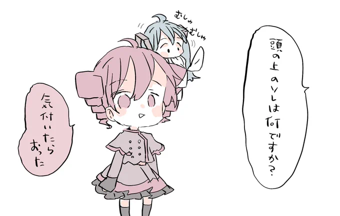 テトミク 