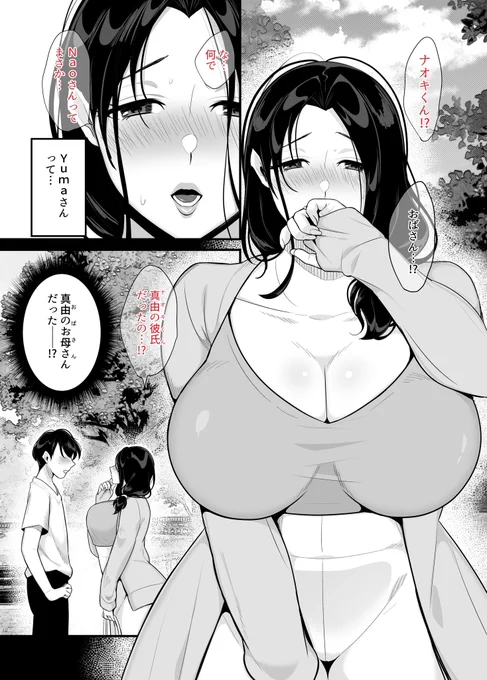 21日(日)0時発売組かと思うのでよろしくお願いします🥺
https://t.co/3S6K3PaJMH 