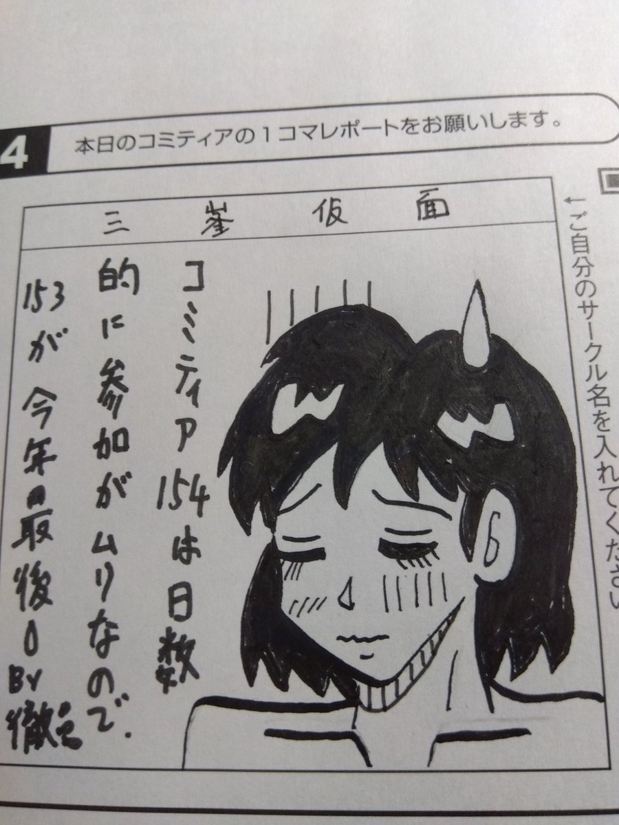 #イラスト好きな人と繋がりたい
おはようございます&よろしくお願いいたします😁
最近描いたのでも🔞 