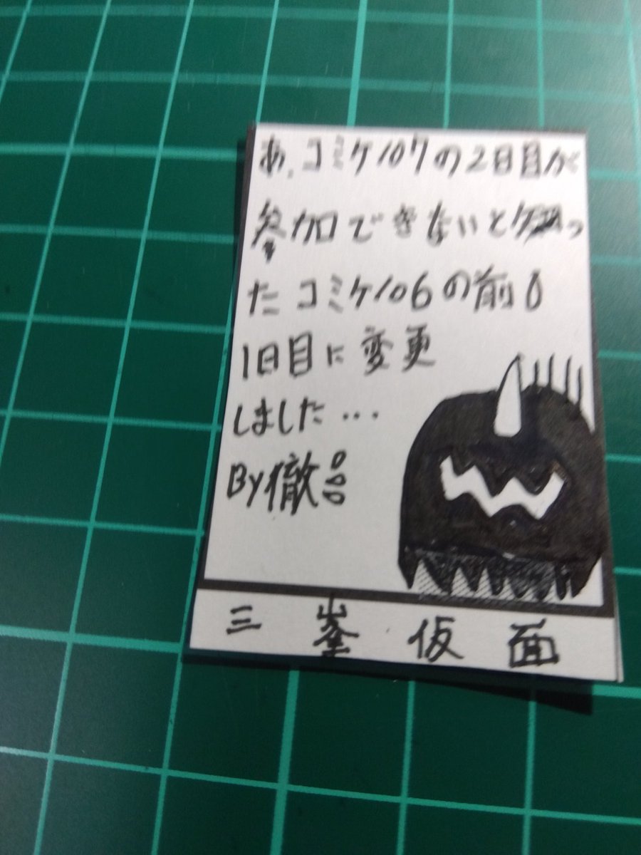 #イラスト好きな人と繋がりたい
おはようございます&よろしくお願いいたします😁
最近描いたのでも🔞 