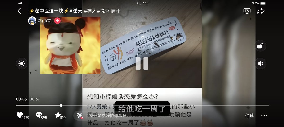 🍓草莓棉花糖🍥 tweet media