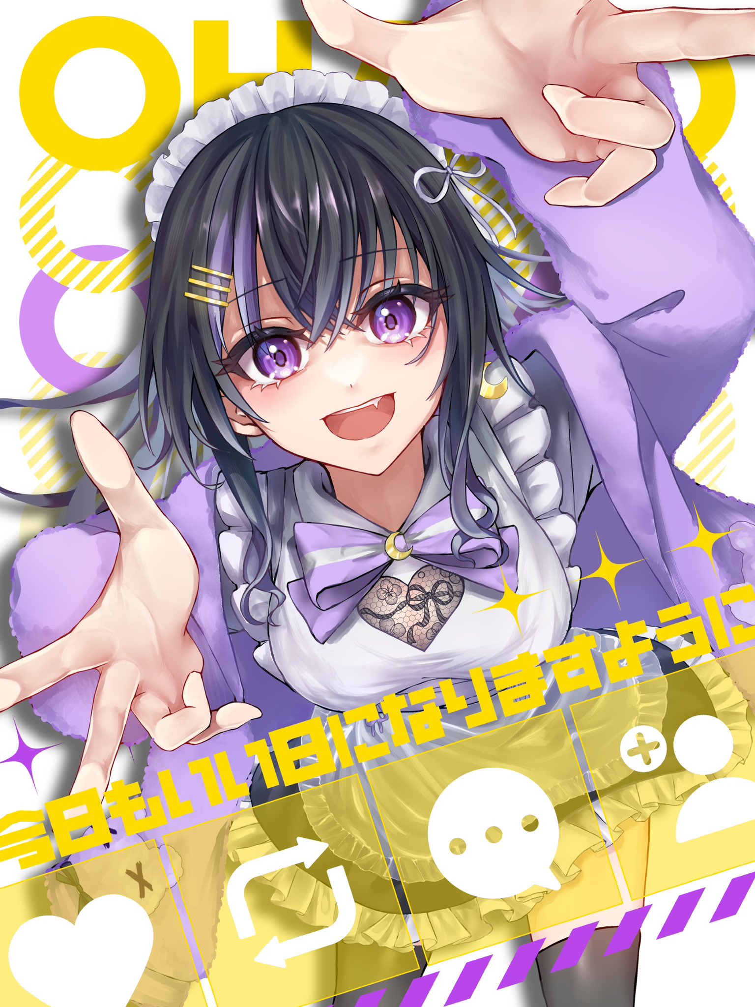 ゆゆゆ ゆゆゆ (@www__yuyuyu) / X