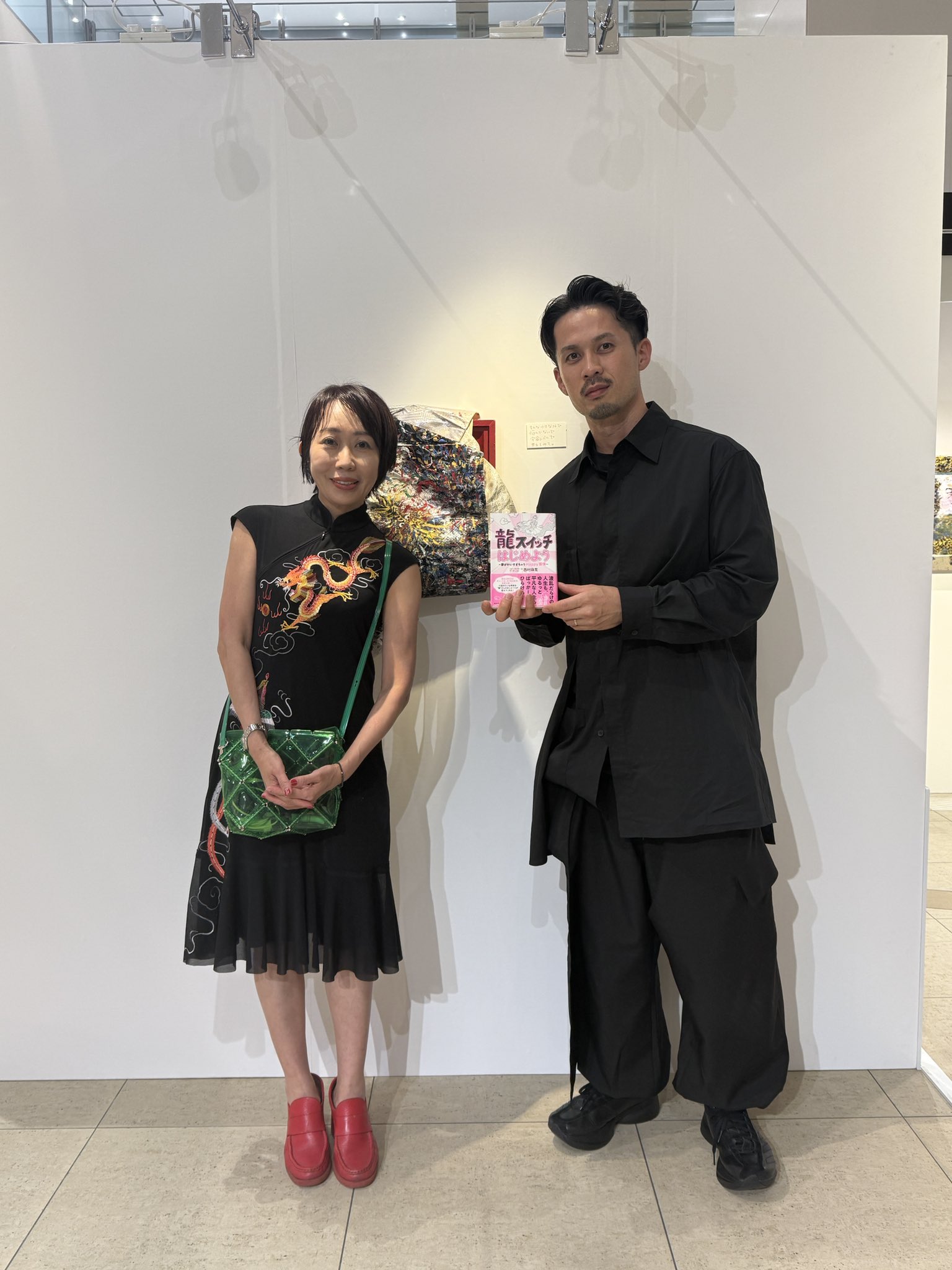 世界的アーティスト西村麻理さん 西村麻里🐲にしまり on X: 