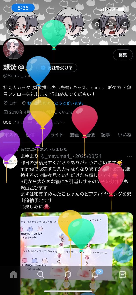 Souta_rain's tweet photo. 爆誕しました〜
誕生日〜(今日とて仕事( ˙-˙ )) https://t.co/QwwmfbNYAh
