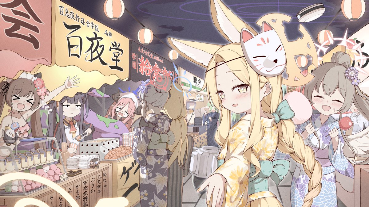 夏祭りアーカイブ
＃ブルアカ