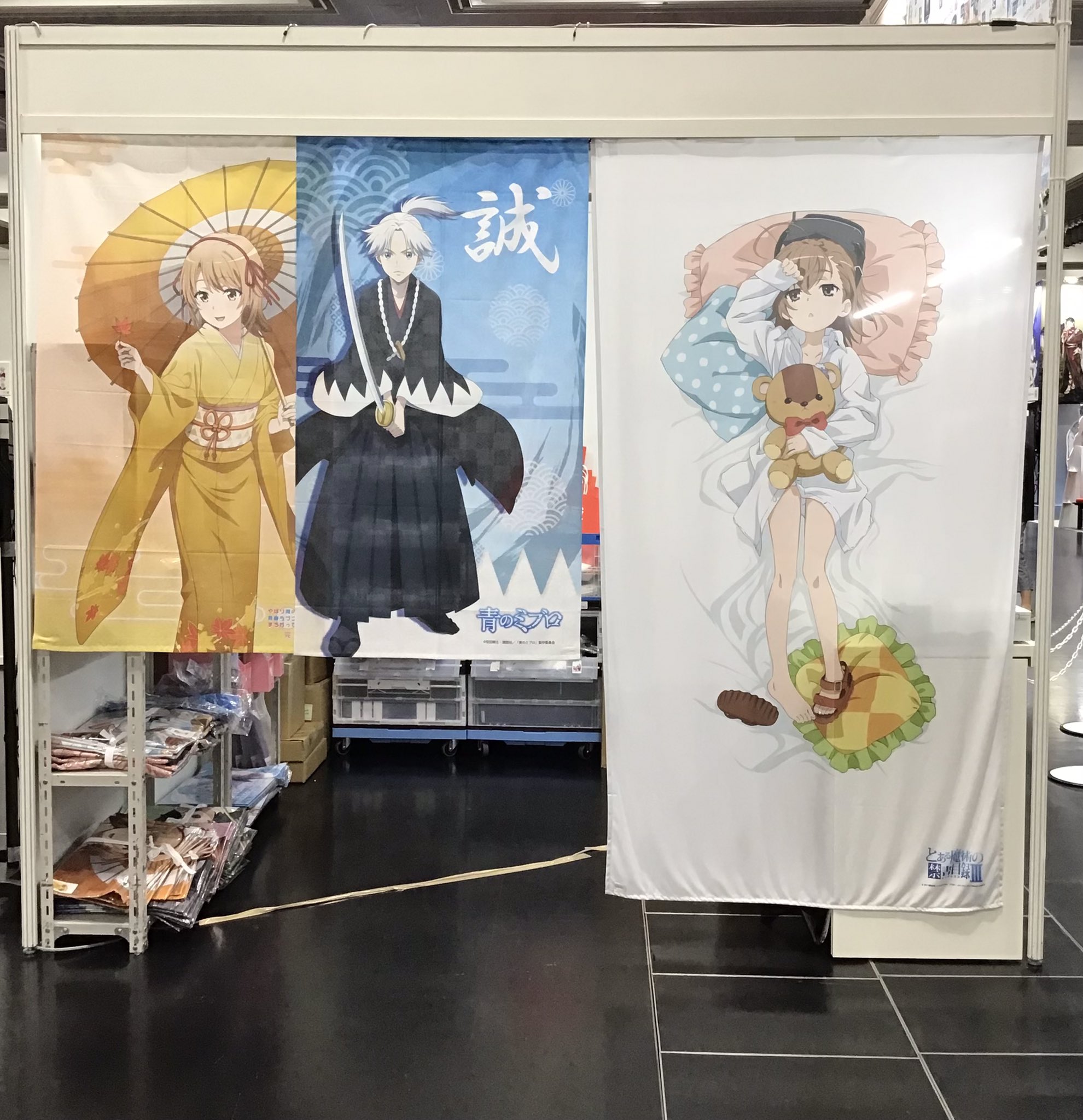本日のみ値下げ【匿名配送】まほやく マルイ抽選会 A賞 東の国クッション Z/X -Zillions of enemy X- タオルケット「玖珠美甘」：【公式