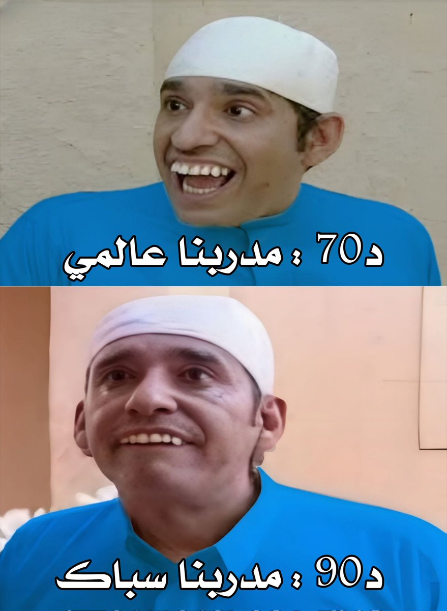 htttm4's tweet image. 😁
#الهلال_الاهلي