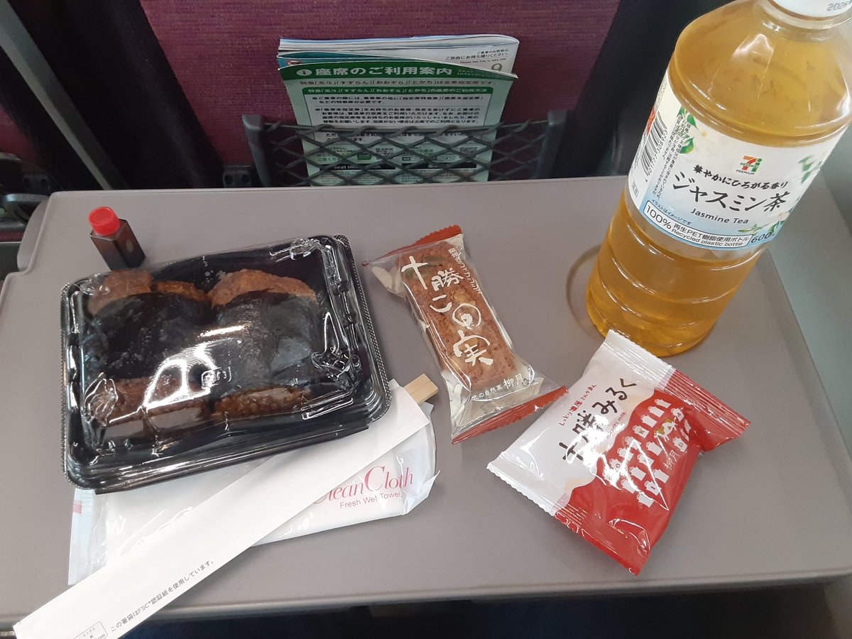 おはようございます。今日から夏休みのお出かけに行ってます。伊勢神宮みたり、和歌山に四国九州を巡ります！