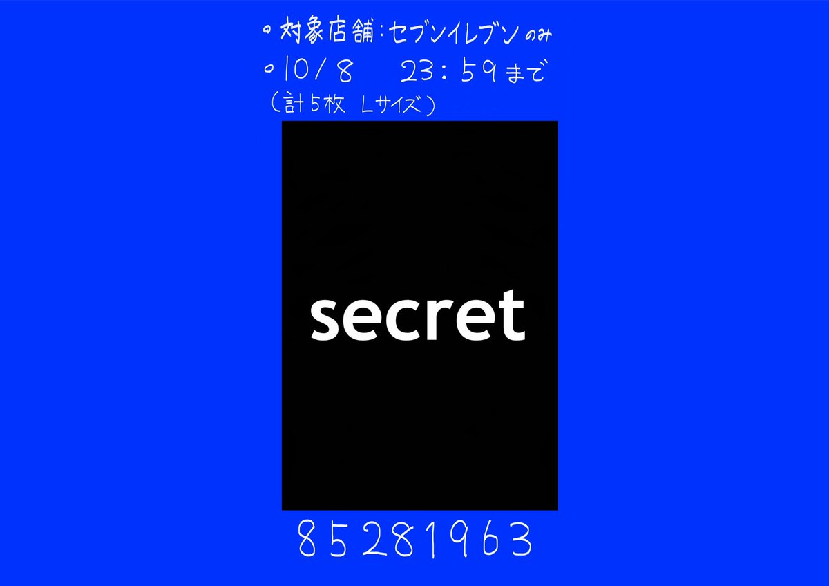 ゆんページ 3000N-225BG 偏芯パワーペンチ(黒金) 1丁 フジ矢 【通販モノタロウ】