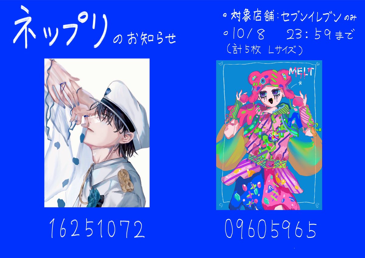 ゆん (@yun_yun29014) / Posts / X