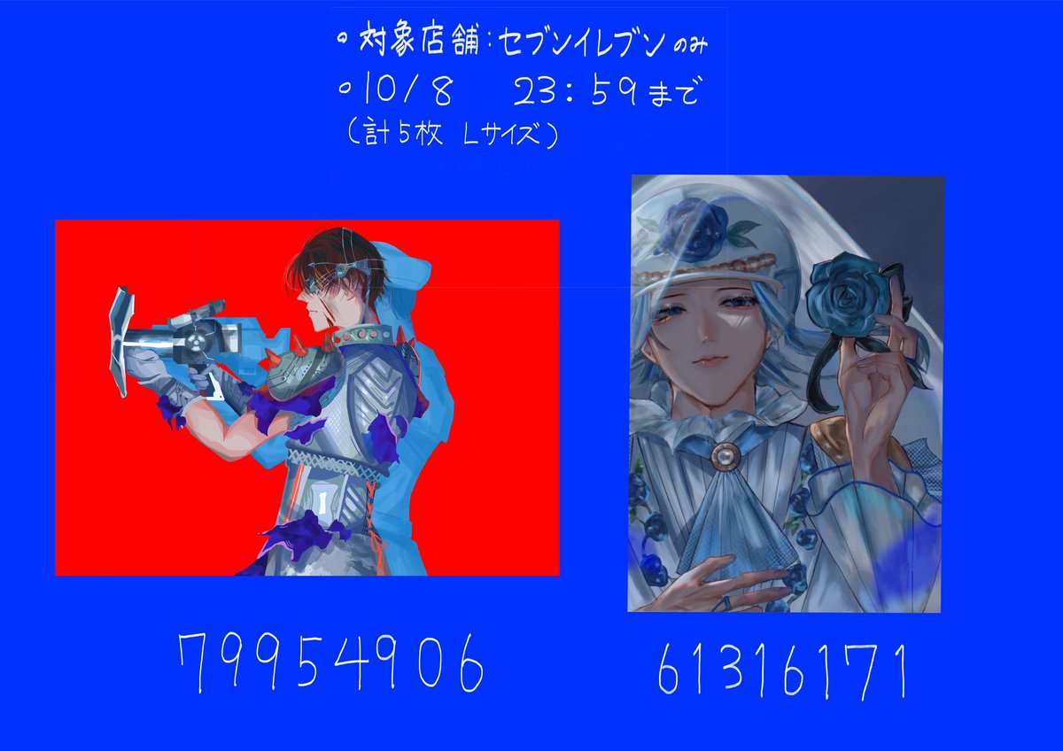 ゆんページ ゆんゆん🎣☔️🐬🌟🚀🐾🩵🩷🐰🍳☺️🐅 (@ysj3748): 