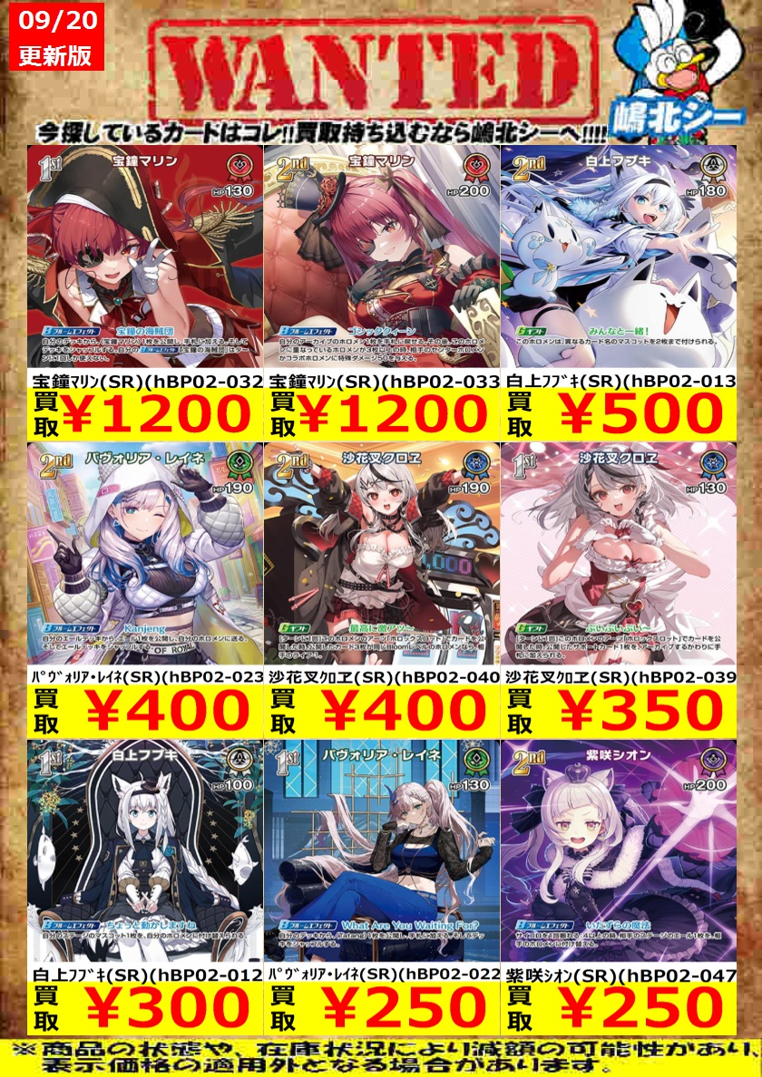 BW R(レア)64枚、ホロ7枚まとめ売り BW R(レア)64枚、ホロ7枚まとめ売り