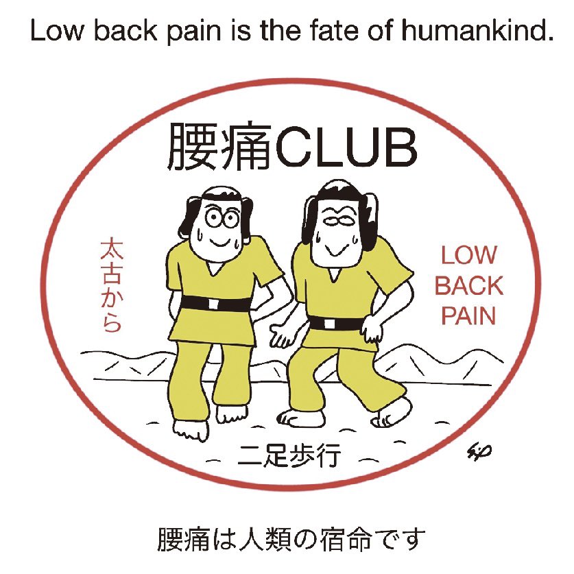 giddy_design's tweet photo. 新作ステッカー&amp;腰痛ステッカー初期型が再販です⚡️
古河夜市にて販売予定！
ゲットしにきてねー！

🏮古河駅前夜市🏮
2025年9月28日(日)

古河駅西口お祭り広場　14:00–21:00
入場料 500円（20歳未満無料）

西口交番前広場　14:00–21:00
酒井蔵・冨岡蔵　12:00–17:00
ミライエ　14:00–19:00 https://t.co/bcXlRxWMdv