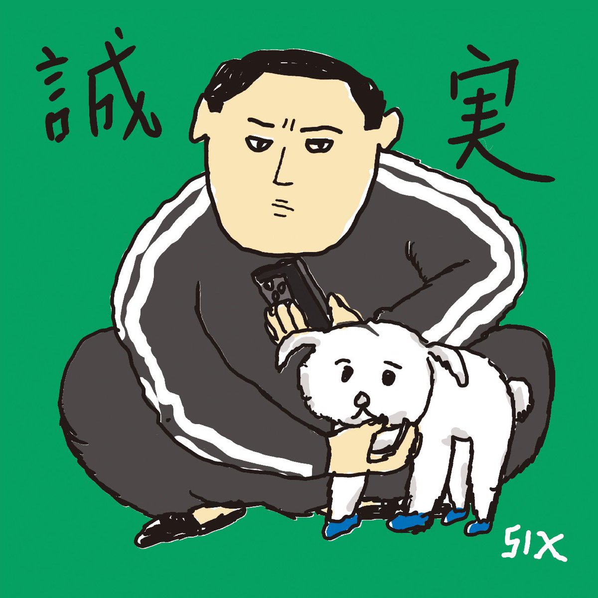 giddy_design's tweet photo. 新作ステッカー&amp;腰痛ステッカー初期型が再販です⚡️
古河夜市にて販売予定！
ゲットしにきてねー！

🏮古河駅前夜市🏮
2025年9月28日(日)

古河駅西口お祭り広場　14:00–21:00
入場料 500円（20歳未満無料）

西口交番前広場　14:00–21:00
酒井蔵・冨岡蔵　12:00–17:00
ミライエ　14:00–19:00 https://t.co/bcXlRxWMdv