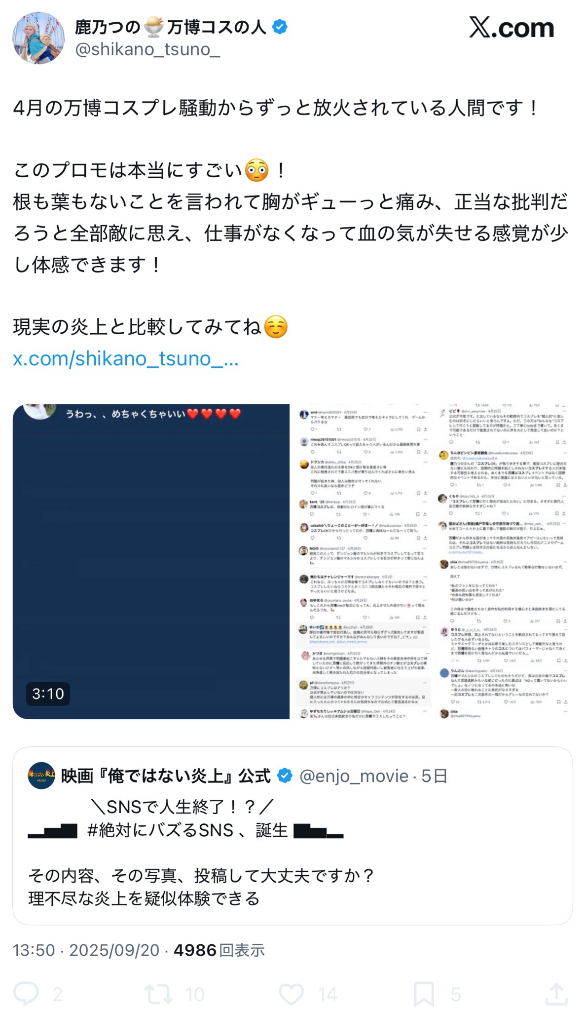 ✩もじゃ✩ ご購入お控えください 達磨 on X: 