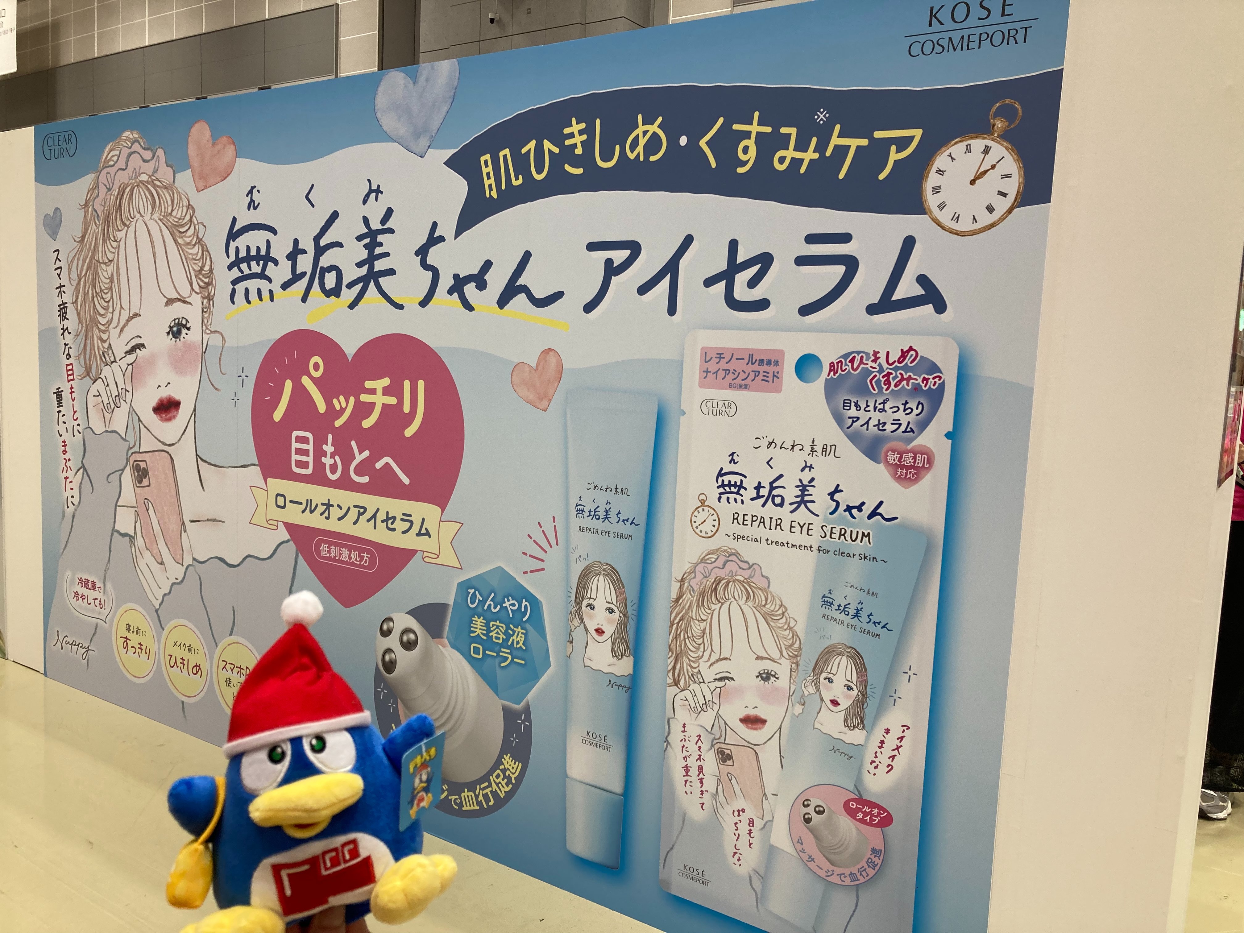 驚安の殿堂 ドン・キホーテ🐧 on X: 