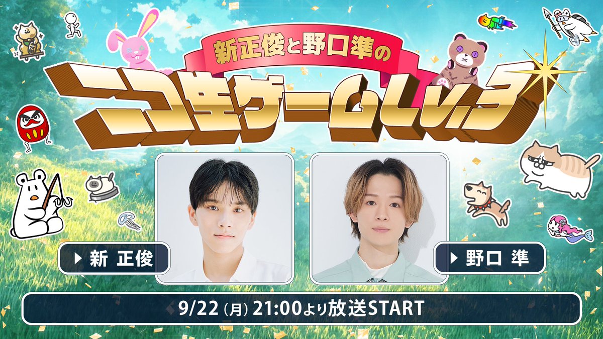 こんにちわんこそば 吉祥シリーズ 四方福来小銭入れ KJ-02901 | 喜人公式オンライン