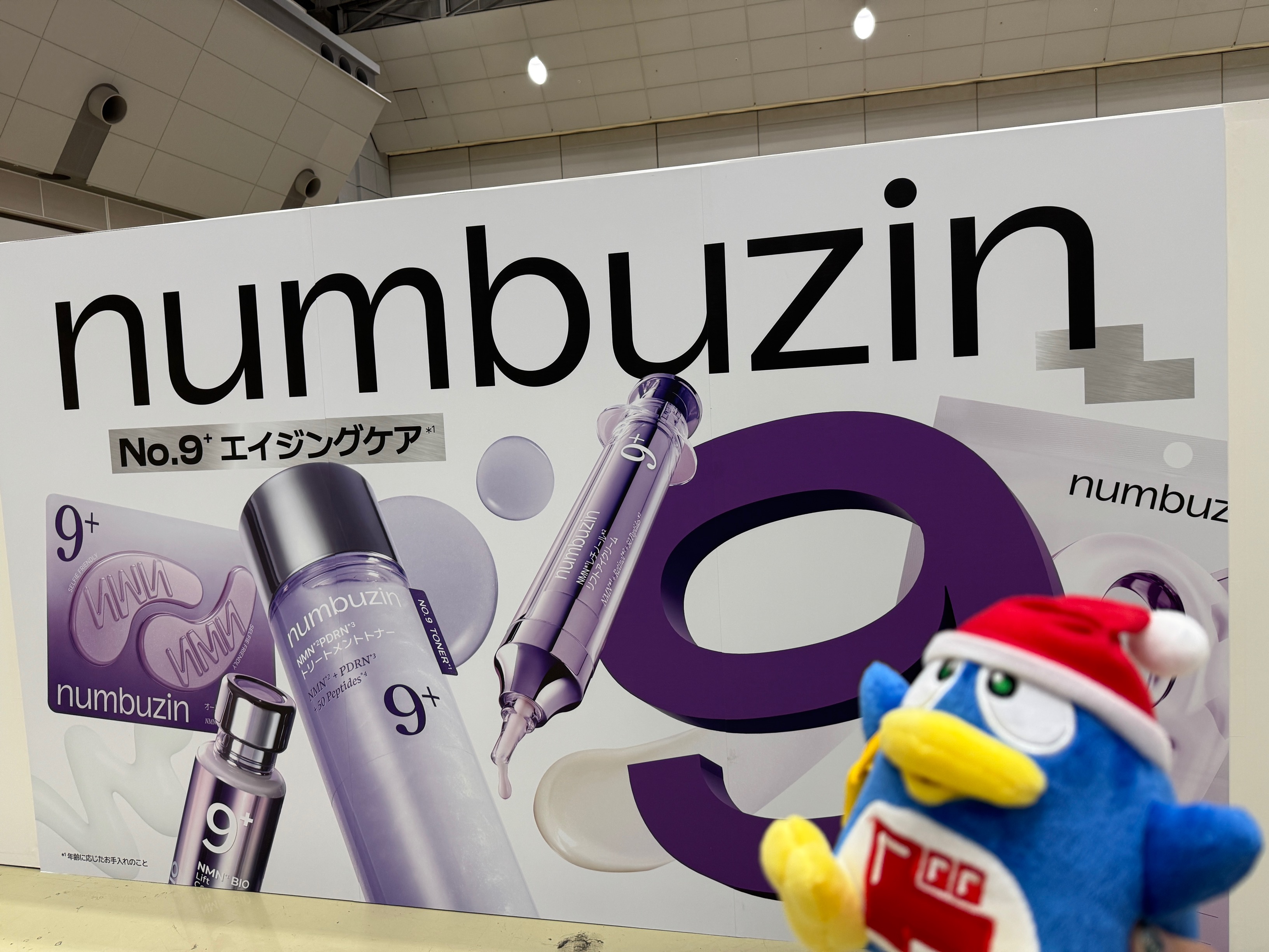 驚安の殿堂 ドン・キホーテ🐧 on X: 