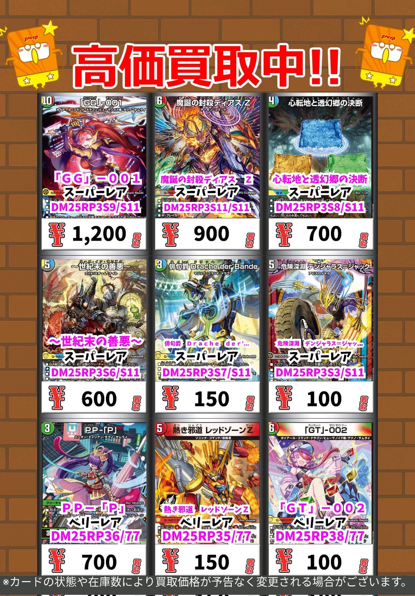 X*Z様 デュエマ　まとめ売り X*Z様 デュエマ まとめ売り