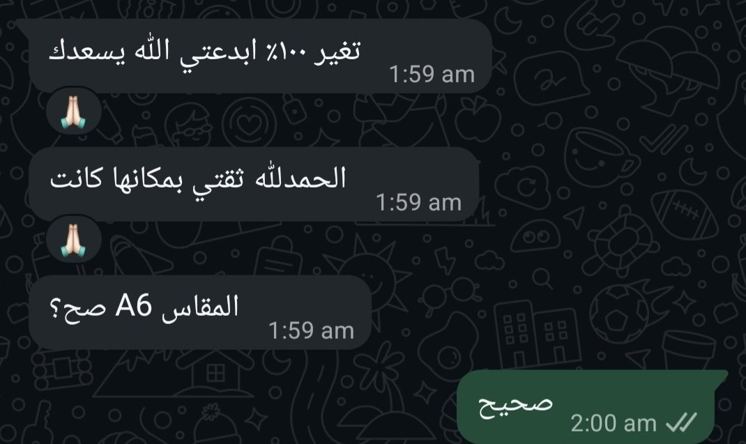 نتيجة الاستمرارية 
الحمدلله🤍