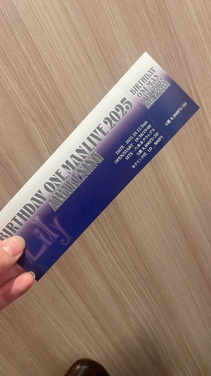 chiz (from 優しい未来) (@hareruya0323) / Posts / X