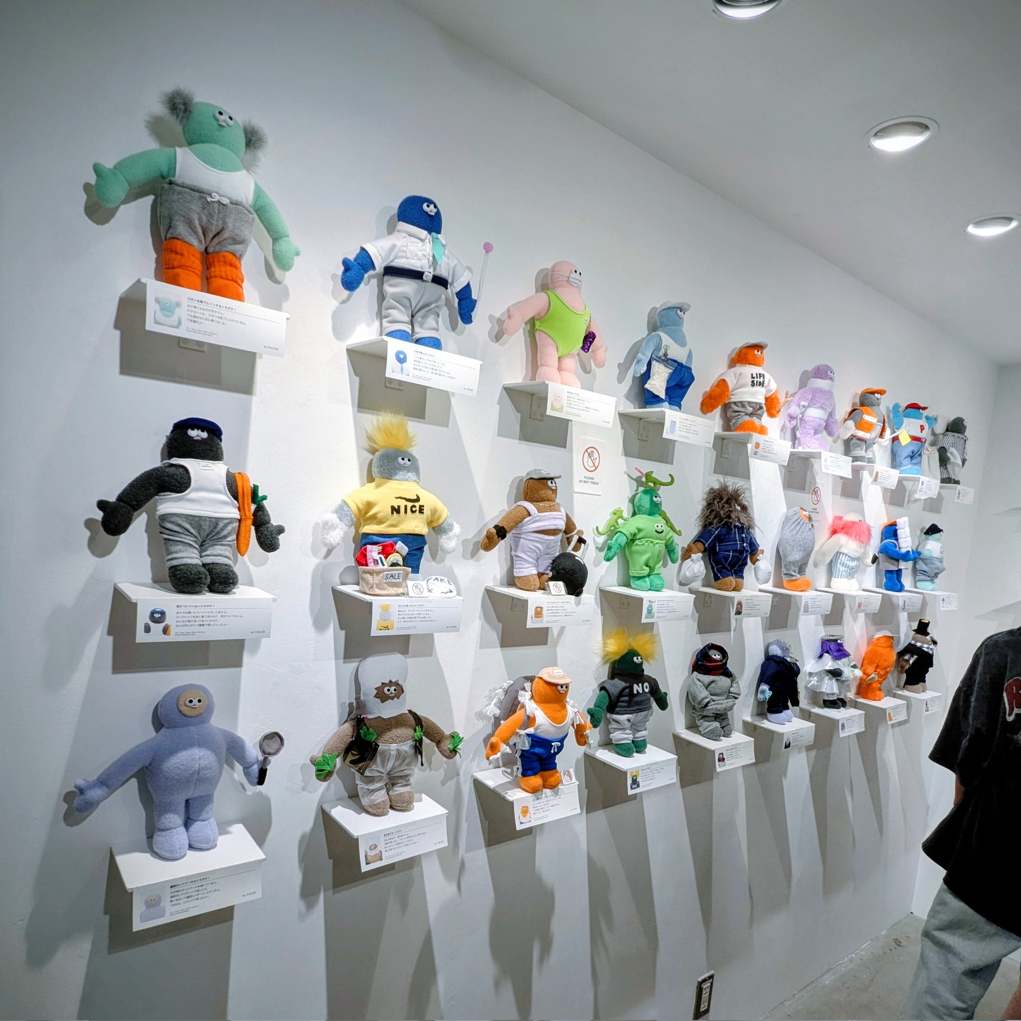 【SALE】\"GRAFFITINUTSなトモダチ！\"ぬいぐるみ The TOMODACHI！ 【SALE】