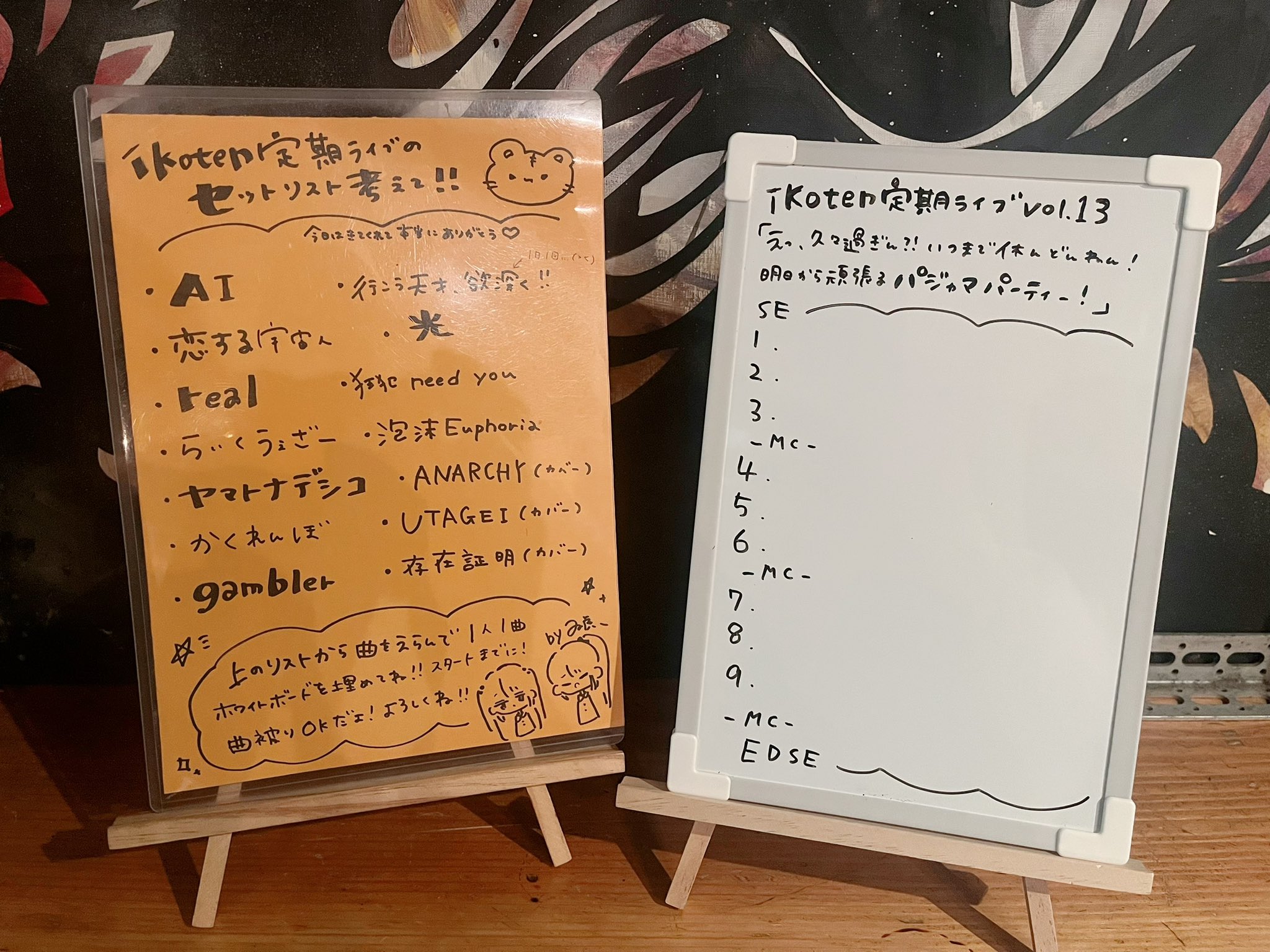 えっちゃん on X: 