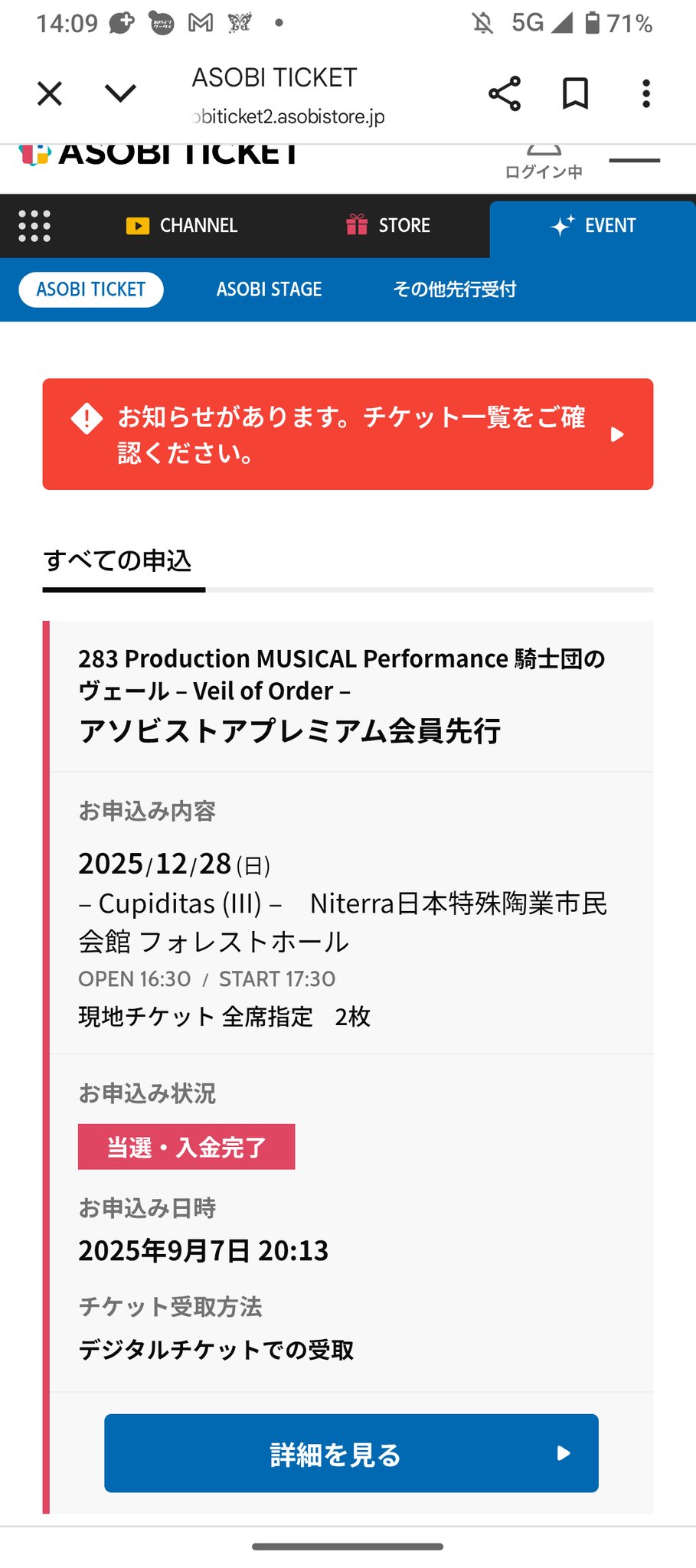 ぴーさん　専用です。他の方の購入は控えてください。 お支払い方法(ローソン、ミニストップ)｜コンビニ決済スマート