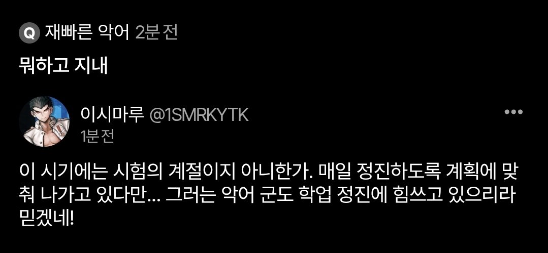 이시마루 키요타카 tweet media