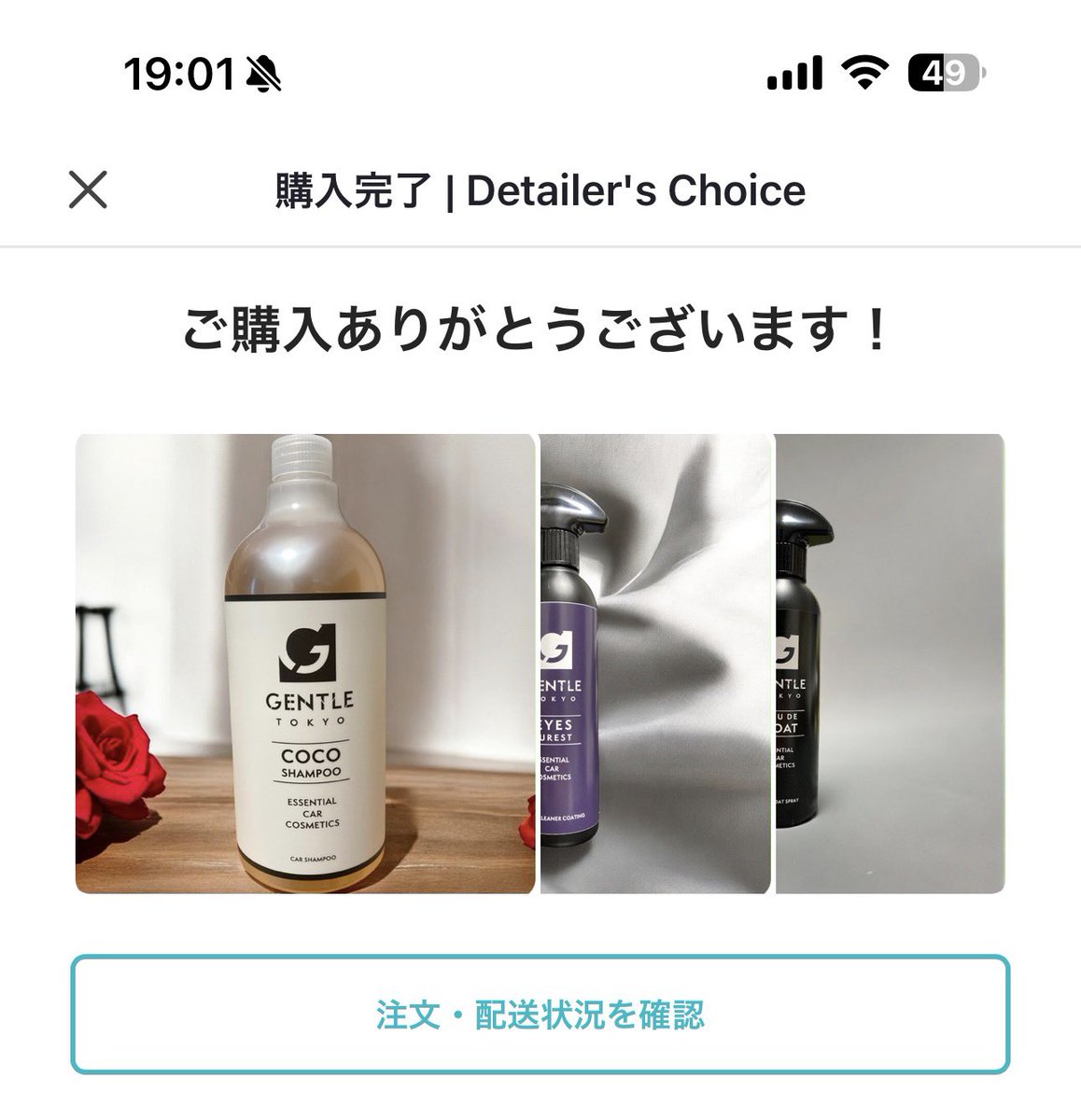 jingoro33 tweet media