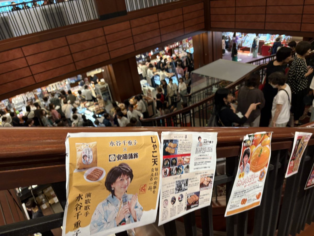 昨日福岡博多座行って凄い舞台見させていただきました♪もう4時間近く笑ったり泣いたり忙しかったです笑
#水谷千重子50周年記念公演
#ガンバレルーヤさんと初めまして
#まさとしー舞台最高
#楽屋挨拶させてもらいました