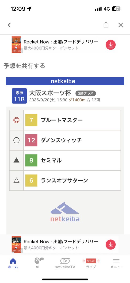 ## tetsuo様##  専用　　2024.9/14(午前中)には削除します。 す か っ し ゅ on X: 