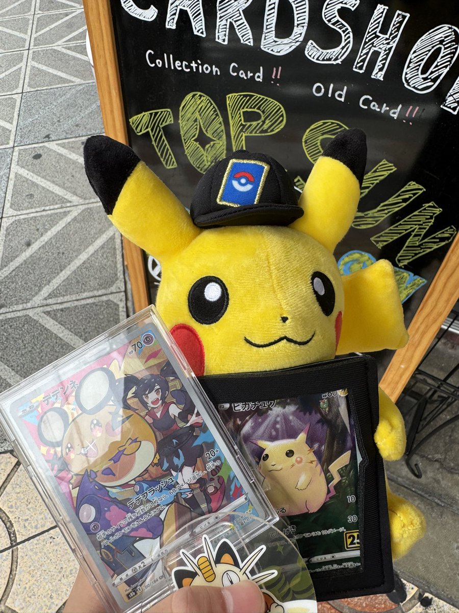 ポケモンカード&ワンピースカード カドカーズ（瑞浪店）ポケモンカード・ワンピースカード・遊戯王
