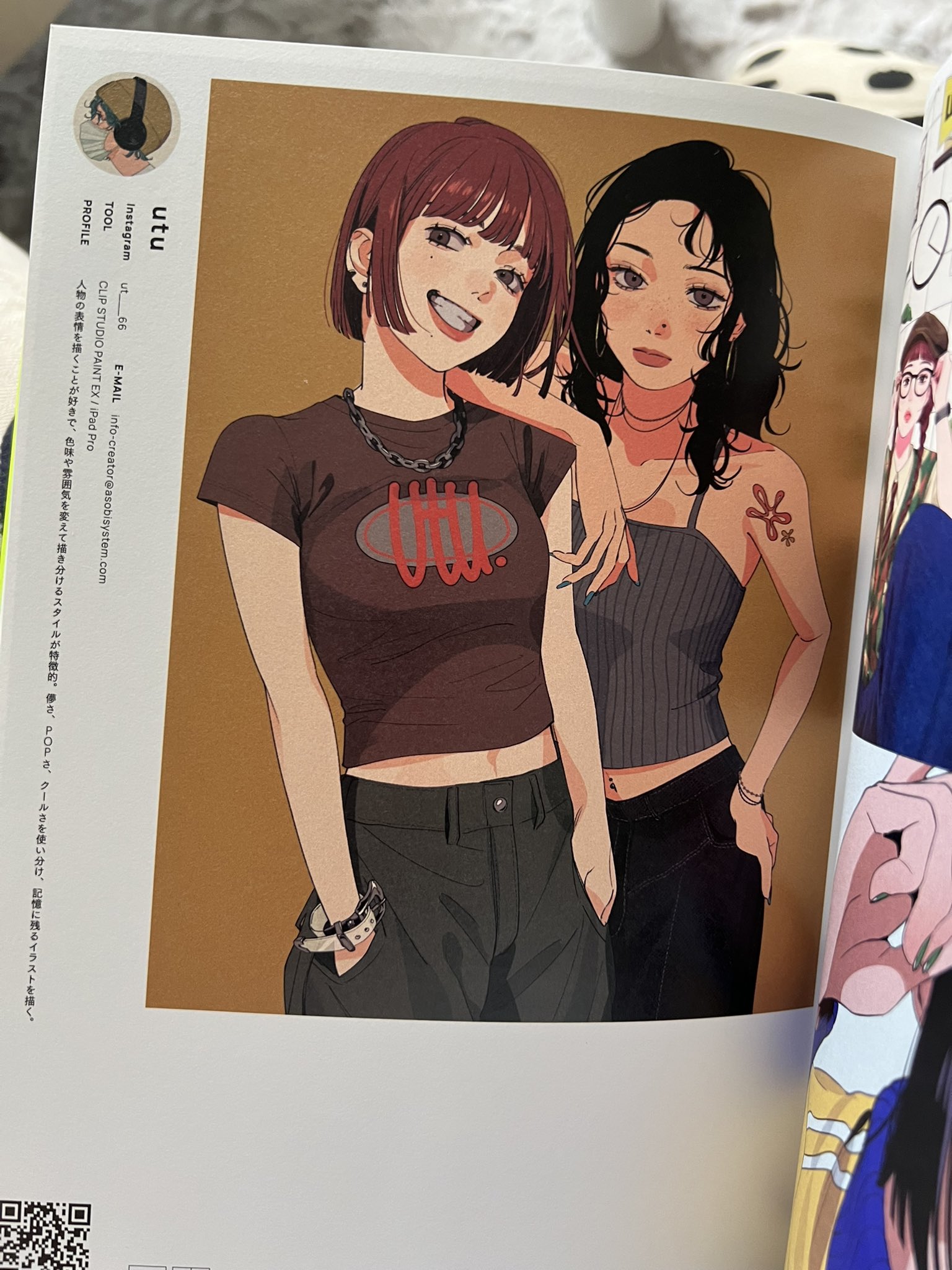 イラスト u image.jpg