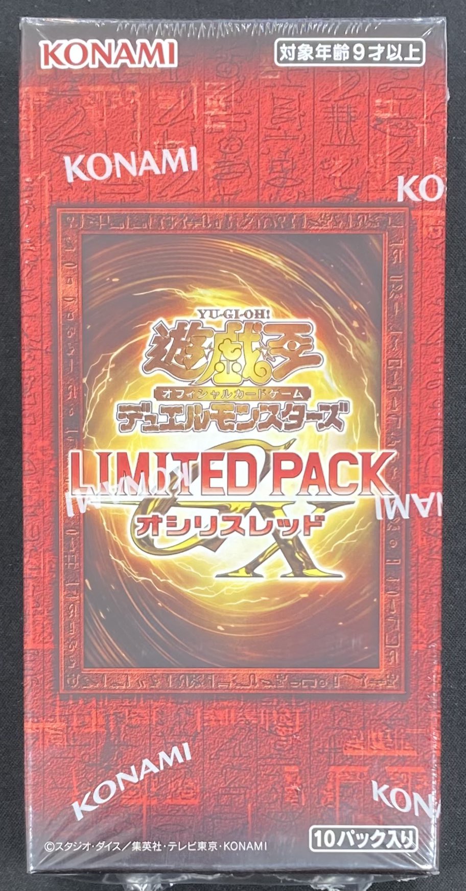遊戯王 LIMITED PACK オシリスレッド ウリア 原作