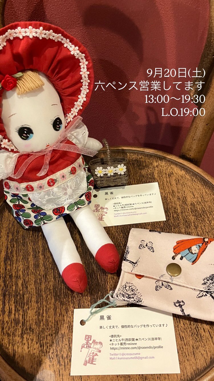 mちゃん様　オーダーページ Amazon | “FA