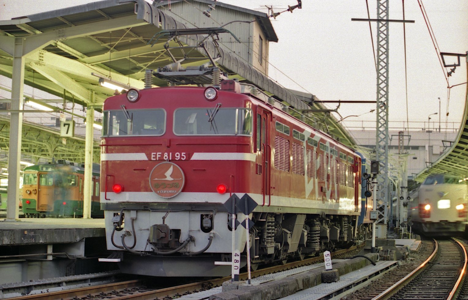 懐かしの特撮物　計23枚まとめ売り 非売品]923形ドクターイエローT4が金色に輝く 特製ボールペン