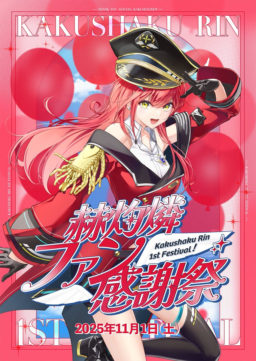 りょう様 High Pressure Pump ASM INJ for 8973645841 - GENUINE ISUZU