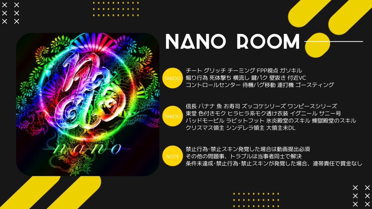 onくん!🏆【nano・団長】 (@on_nano88) on Twitter photo ︎︎ ︎︎ ︎︎ ︎︎✨nanoルーム✨
︎︎
︎︎
𓏸 9月20日(土)
𓏸20:00 20:30
𓏸スク🚺1以上
𓏸 1000マネ
🏆<a href="/on_nano88/">onくん!🏆【nano・代表】 Ⓝ</a> <a href="/Iriskohki0205/">タンゴ🍡 #永久相方難民nano:よひら代表</a> F&R全
𓏸 ※4人の荒野名.ID.代ID 鍵垢 条件垢❌
𓏸軍団クラン限定
︎︎ ︎︎ ︎︎ ︎︎ ︎︎✨nanoルーム✨
︎︎
︎︎
𓏸 9月20日(土)
𓏸20:00 20:30
𓏸スク🚺1以上
𓏸 1000マネ
🏆<a href="/on_nano88/">onくん!🏆【nano・代表】 Ⓝ</a> <a href="/Iriskohki0205/">タンゴ🍡 #永久相方難民nano:よひら代表</a> F&R全
𓏸 ※4人の荒野名.ID.代ID 鍵垢 条件垢❌
𓏸軍団クラン限定
︎︎