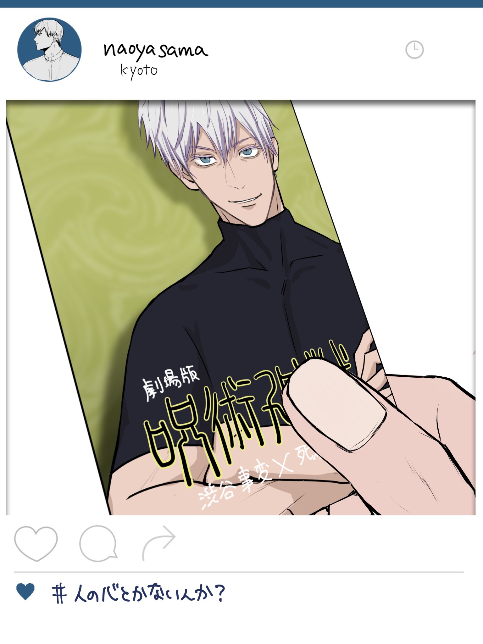 まろん