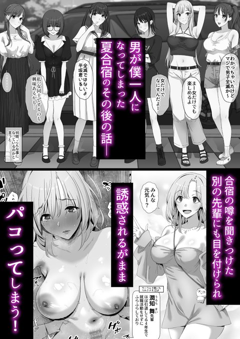 DLsite版発売しました!
サンプル① 